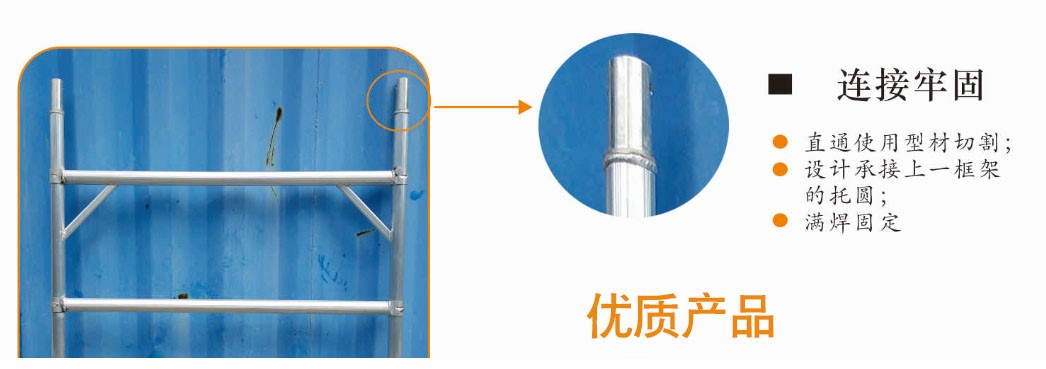 优质铝合金脚手架接头