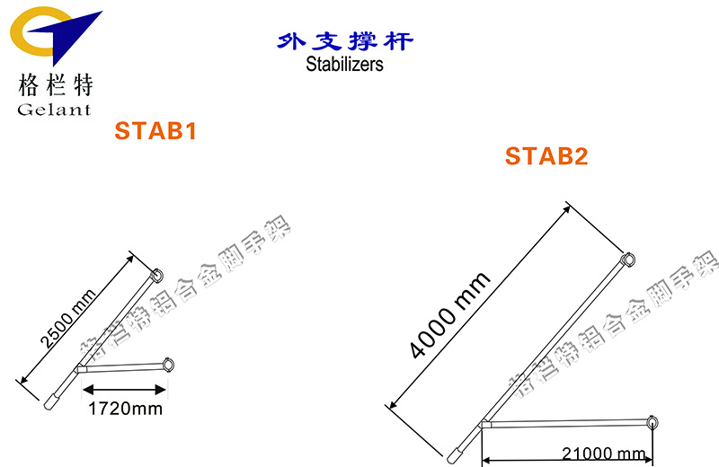 铝合金脚手架外支撑杆